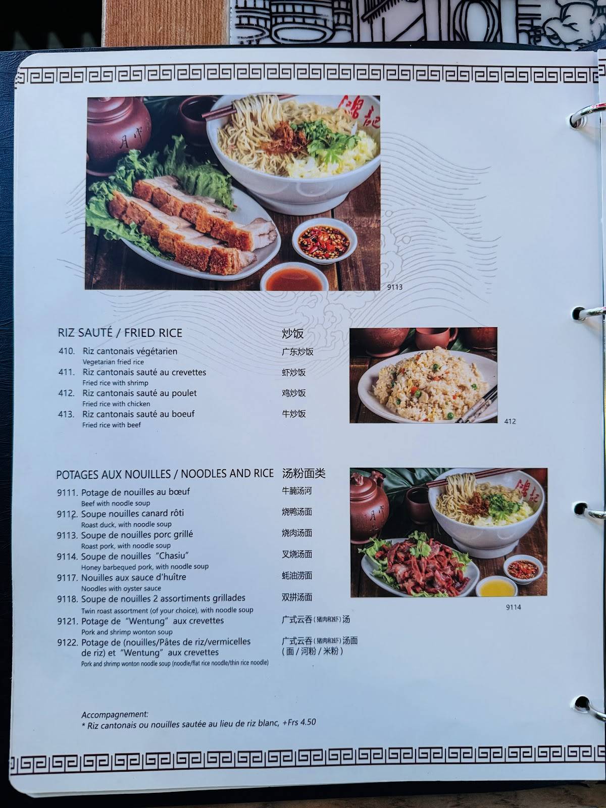 Menu di Hungky 