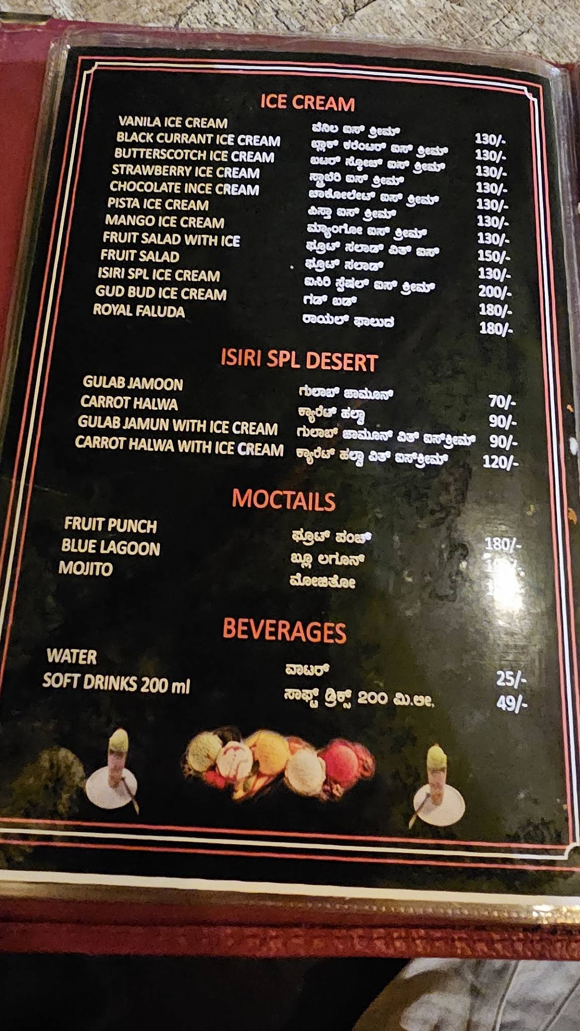 ISIRI Multi Cuisine Restaurant menu