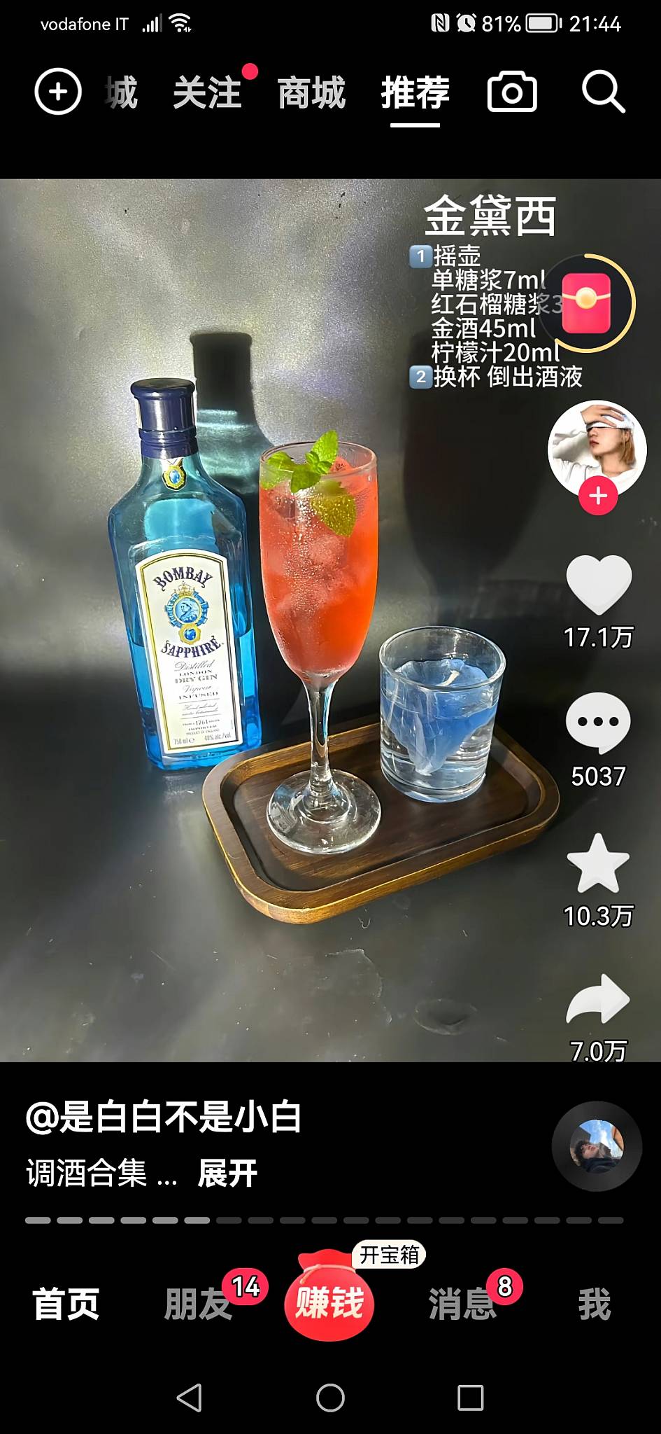 Menu di Il Girasole Cafe' 