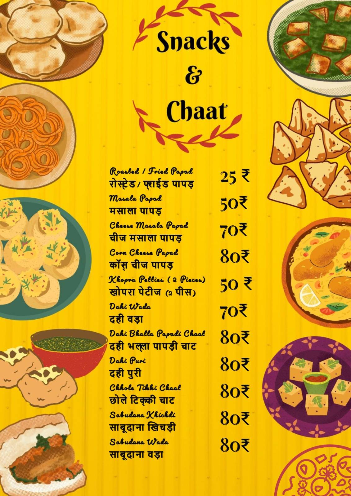 Kitchen Sensation menu