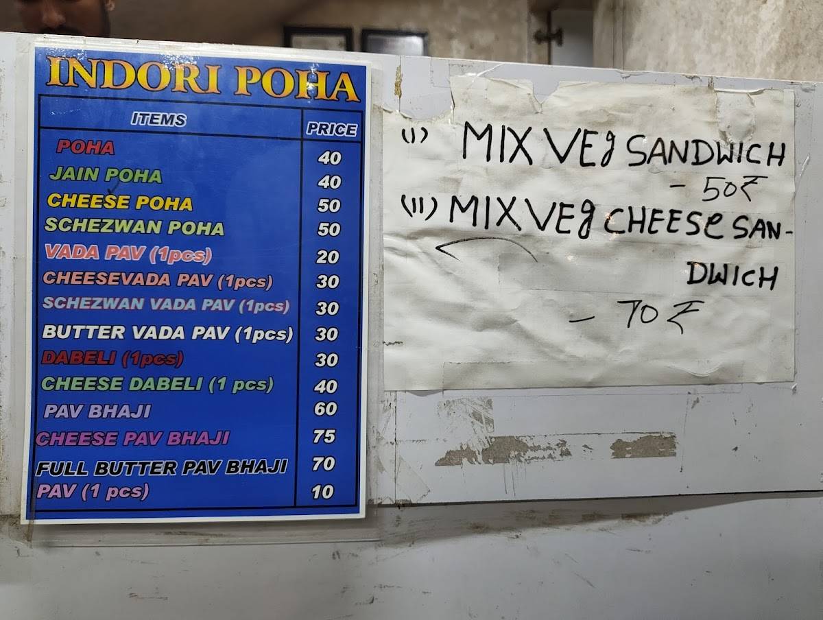 Indori Poha (online order available) zomato and swiggy menu