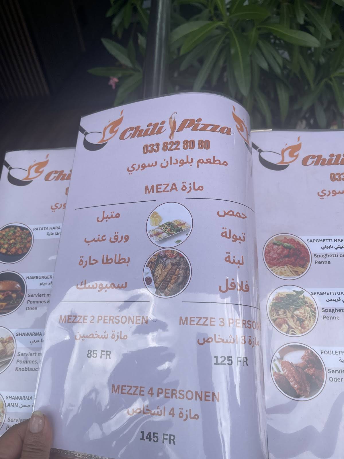 Menu di Chili Pizza. مطعم بلودان سوري