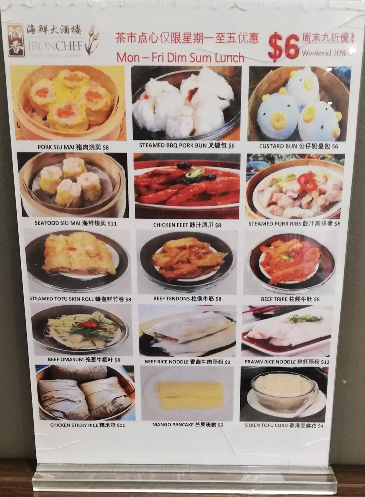 Menu at Iron Chef Chinese Seafood Restaurant Cabramatta, Cabramatta, 84