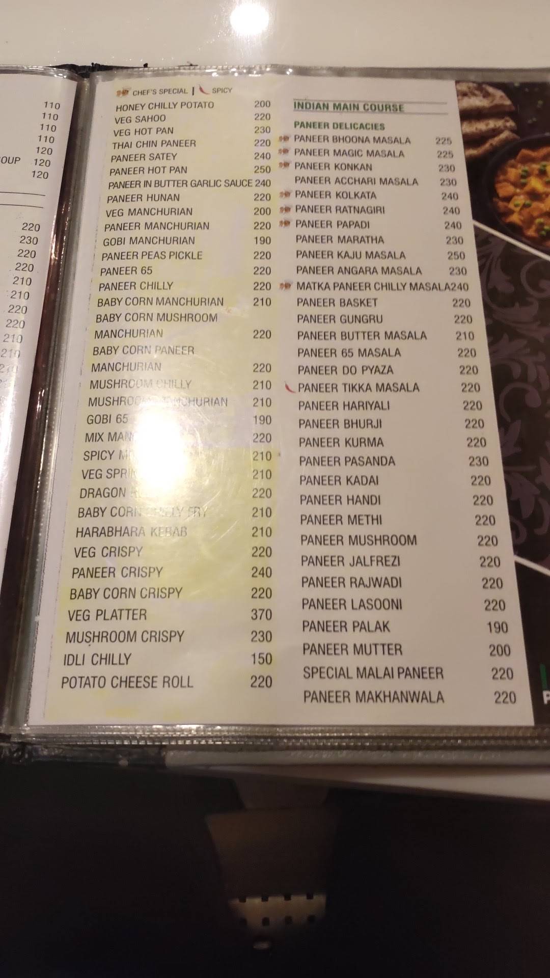 Menu at Ishan Pure Veg, Pune