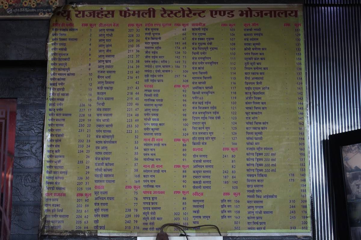 New Rajhans Family Restaurant menu