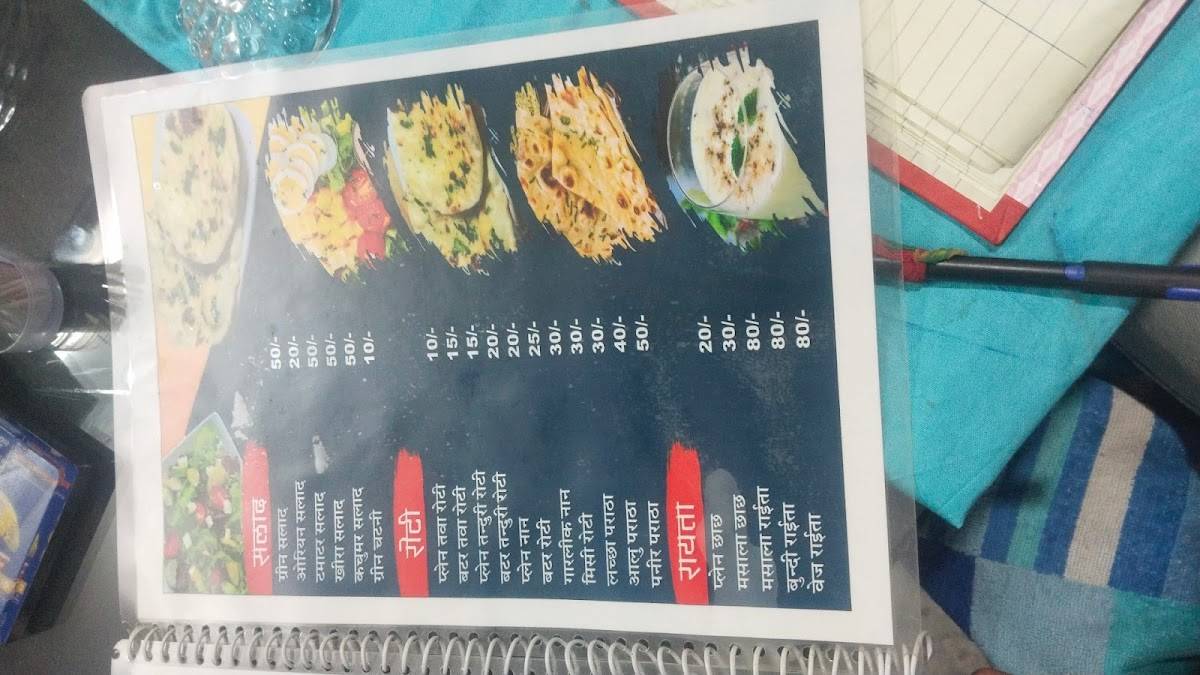 Jodhpur Veg, Non-Veg & Fast Food Restaurant menu