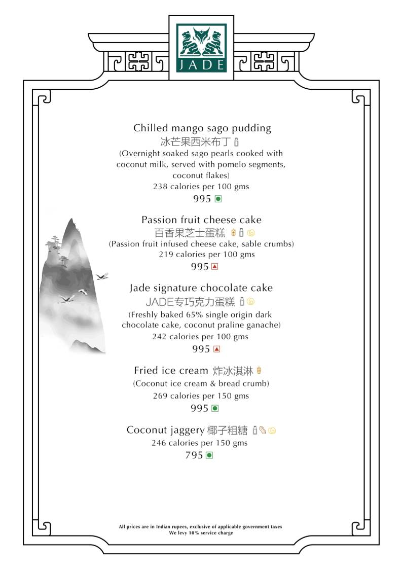 Jade menu