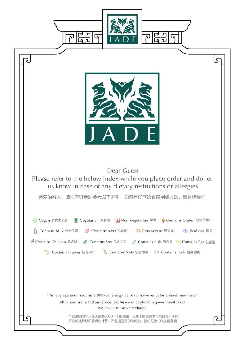 Jade menu