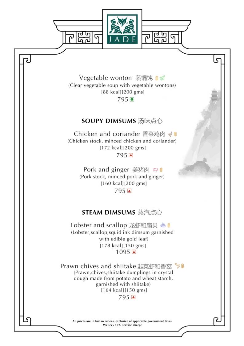 Jade menu