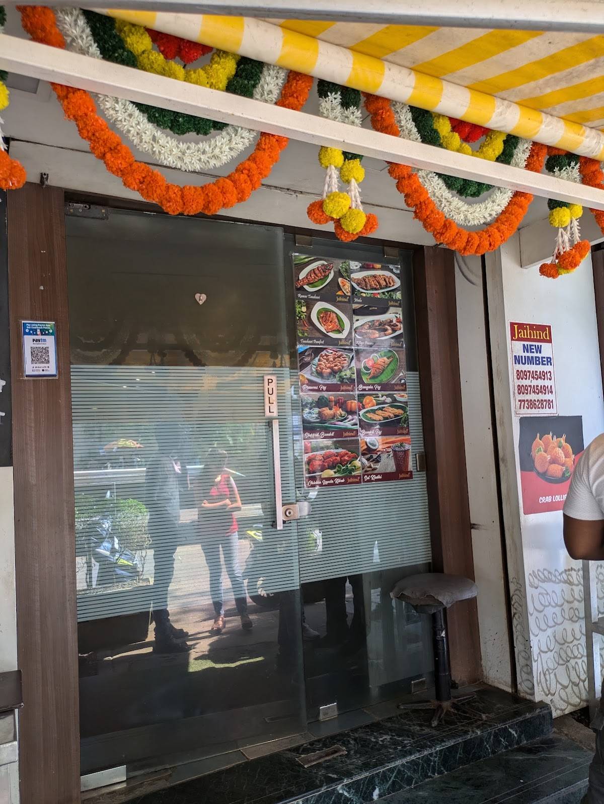 Jai Hind Lunch Home, Lower Parel menu