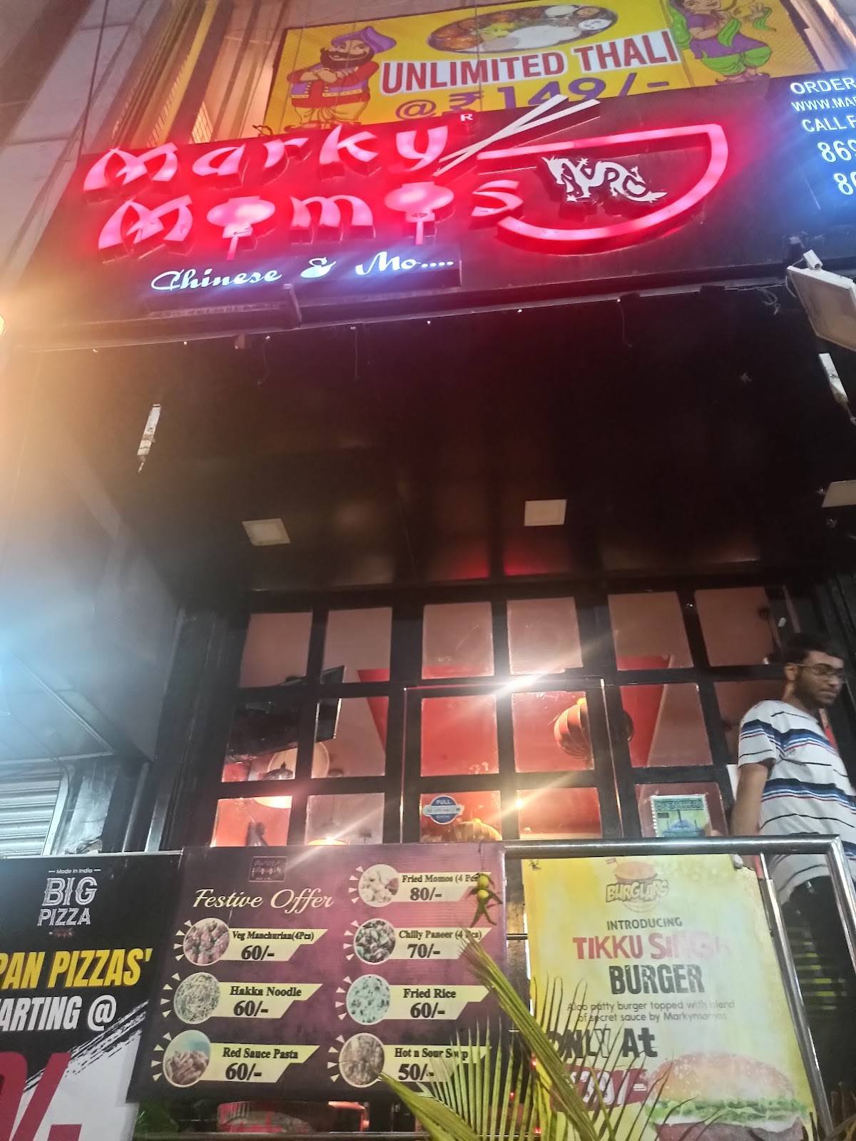 Marky Momos Ridhi Sidhi menu