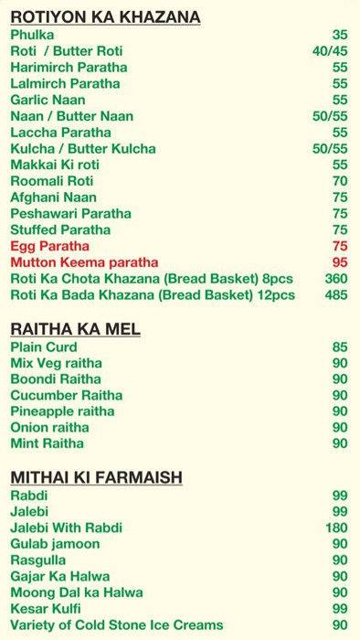 Ji Hazoor Fine Dine & Wine menu