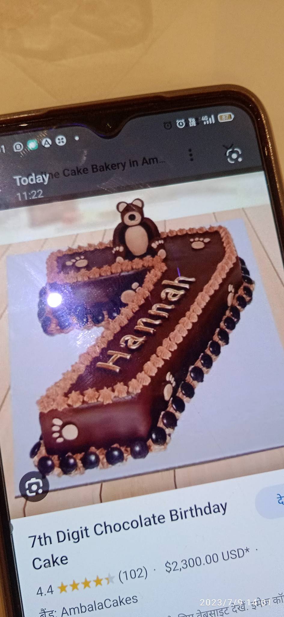 Lakshya Sweets and Bakery, Urban Estate, Jind, Haryana menu