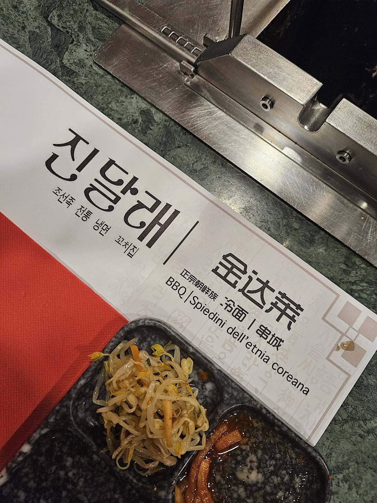 Menu di Jindalai Korean BBQ 