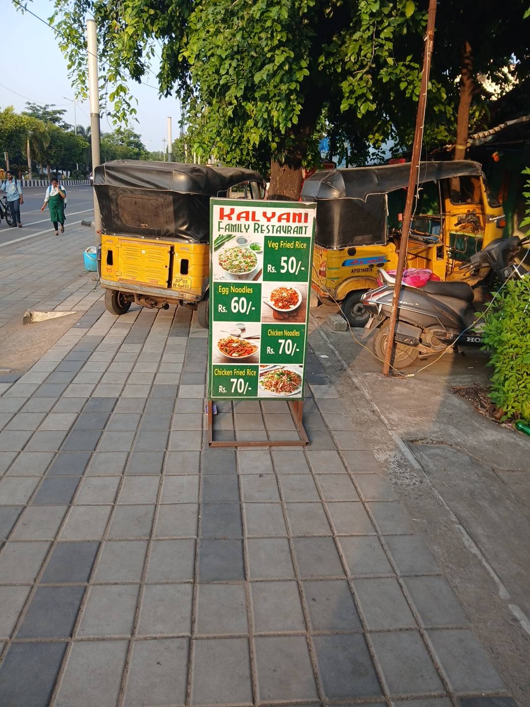 Kalyani food court కళ్యాణి ఫుడ్ కోర్ట్ menu
