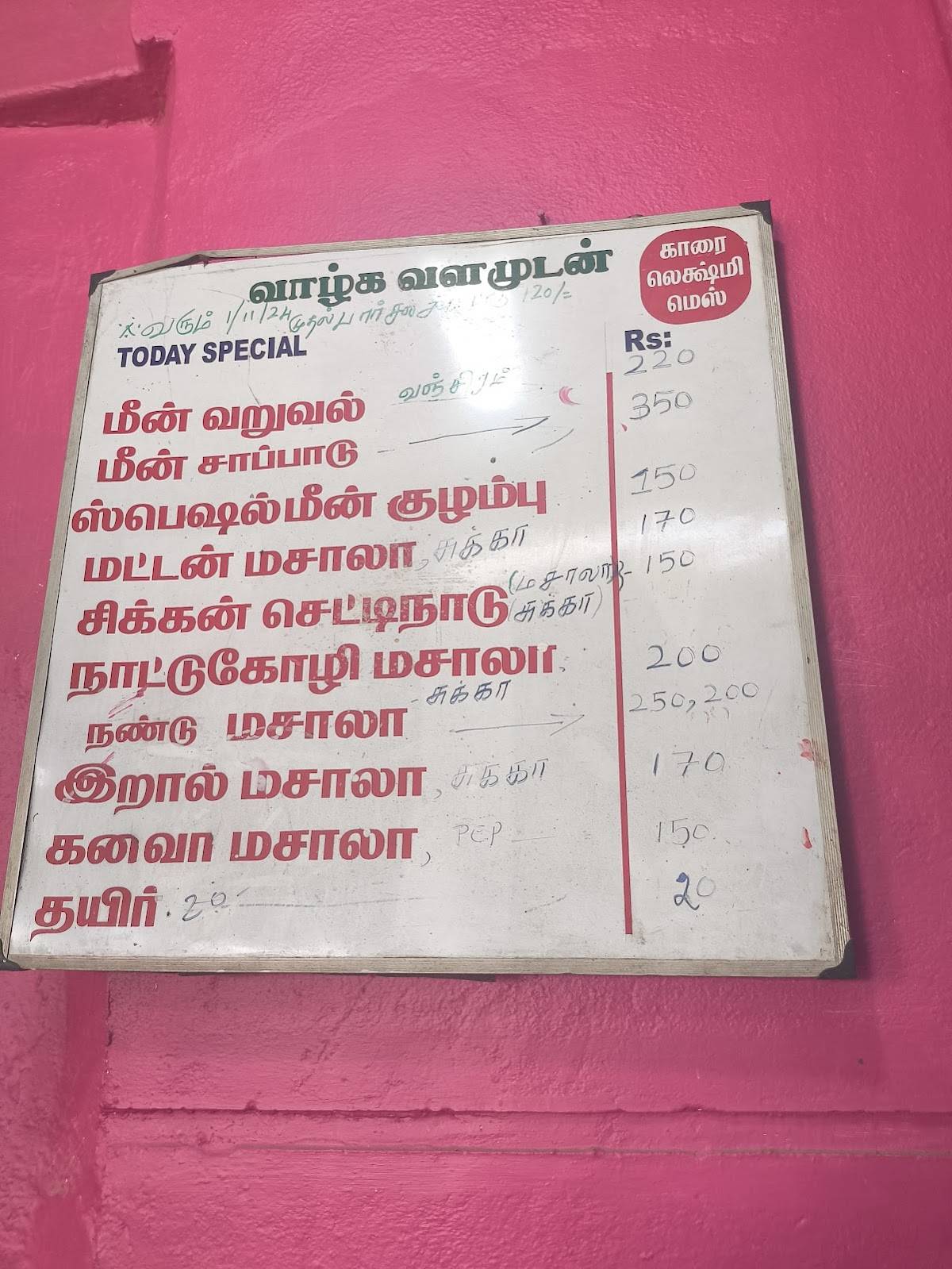 Karai Lakshmi Mess menu