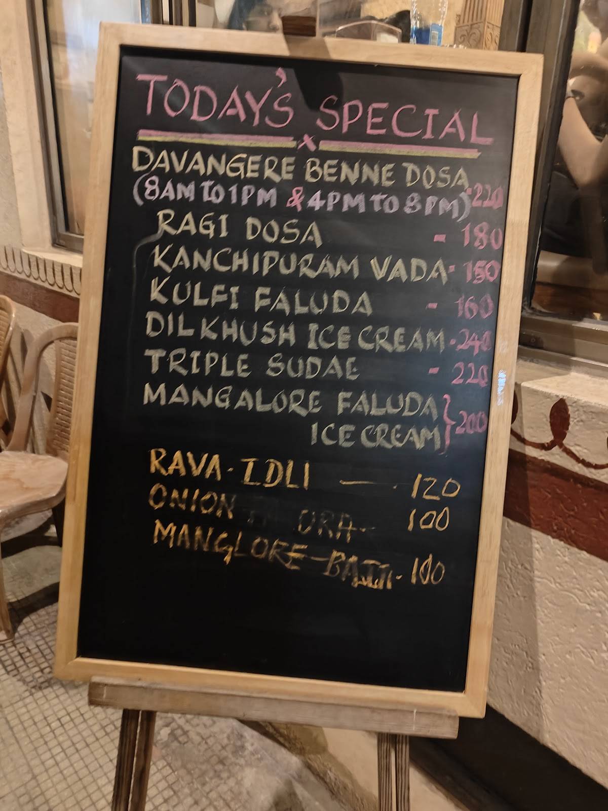 Karnataka Food Centre menu