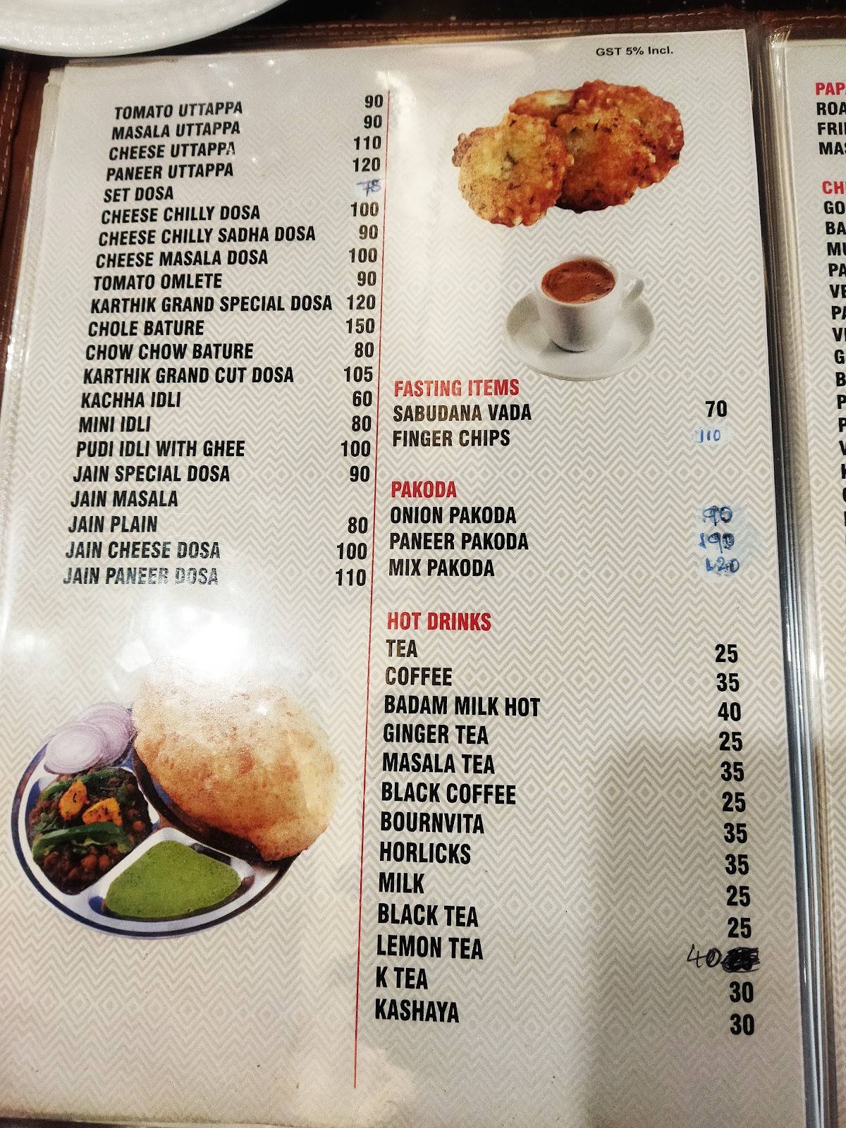 Karthik Grand Hotel menu