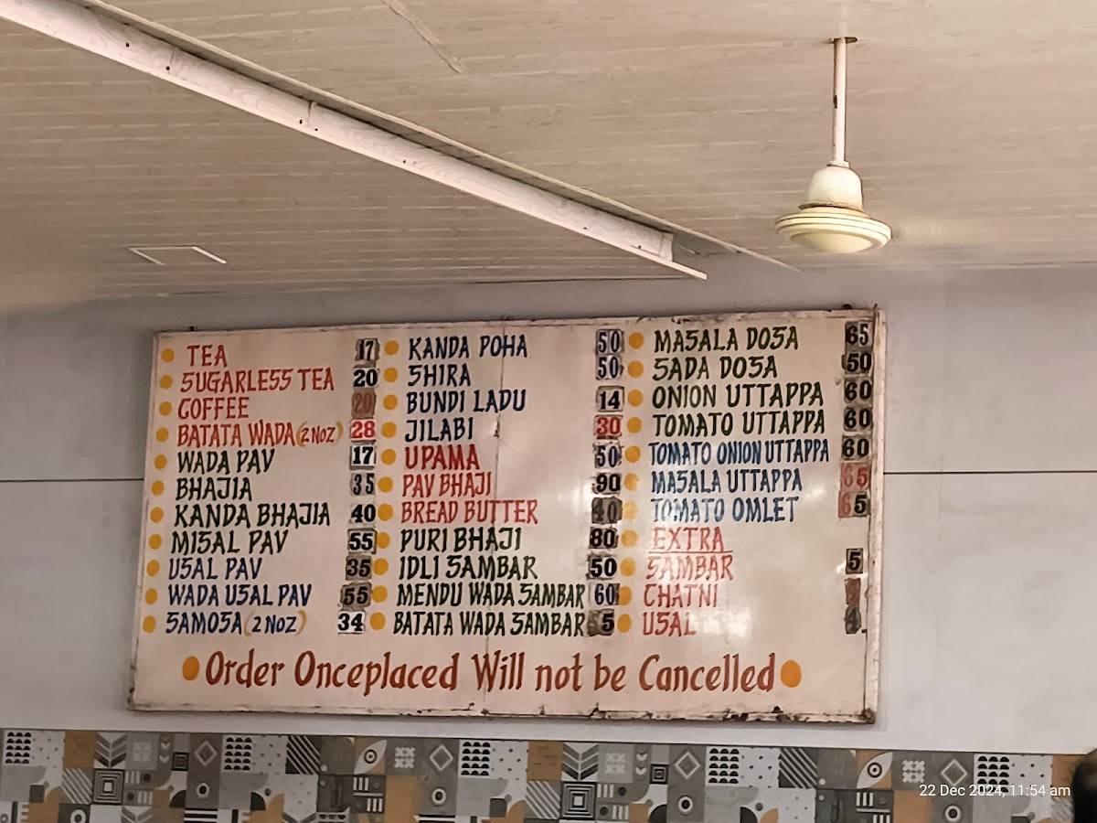 Ketkar Restaurant menu