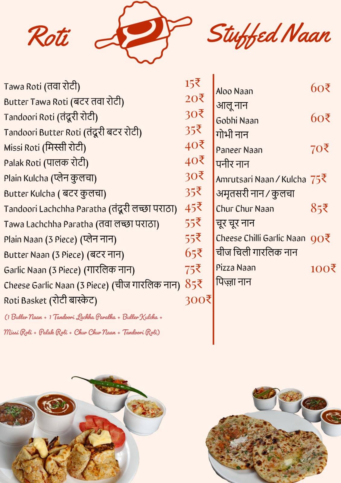 Kitchen Sensation menu