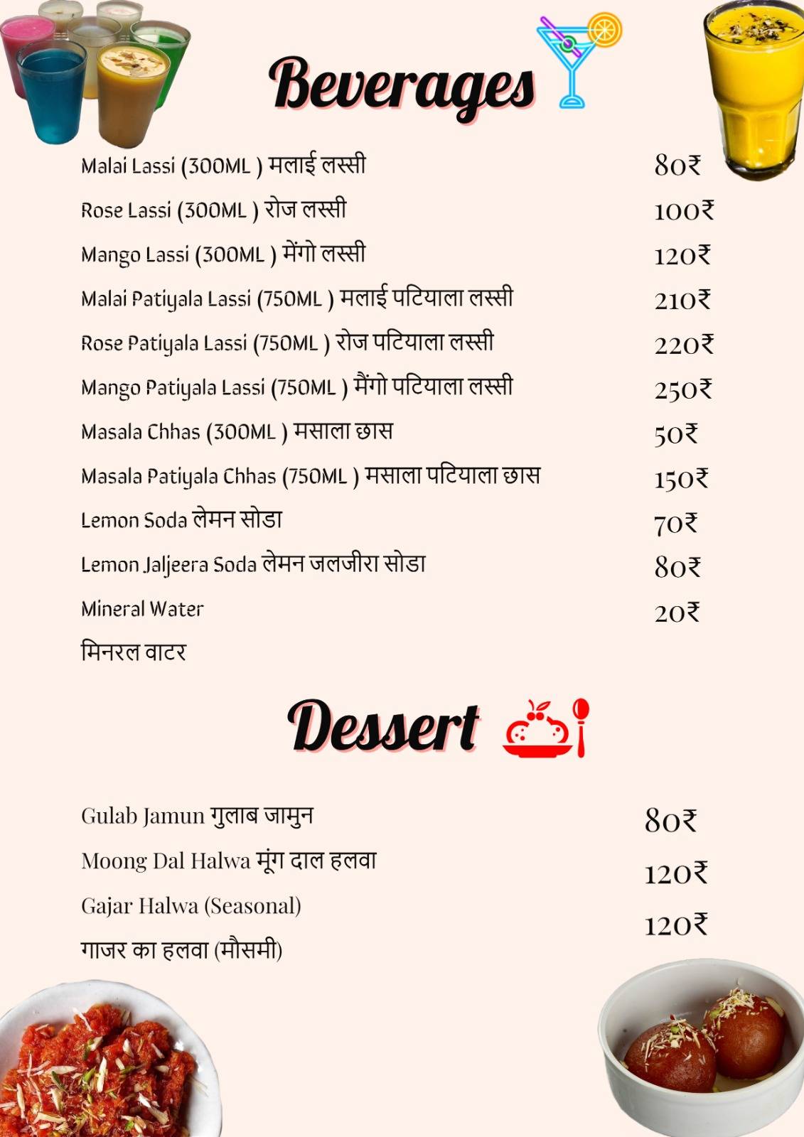 Kitchen Sensation menu