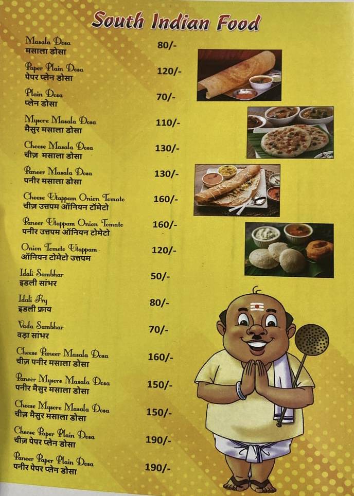 Kitchen Sensation menu