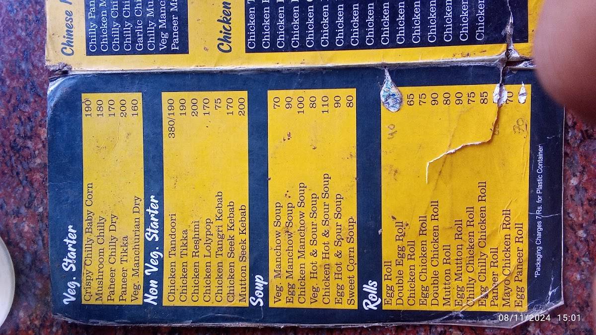 Kohinoor’s Food Court menu