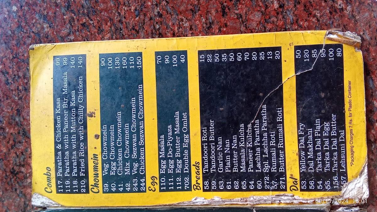 Kohinoor’s Food Court menu