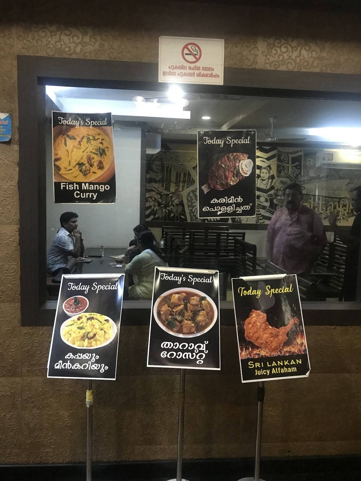 Hotel Arcadia menu