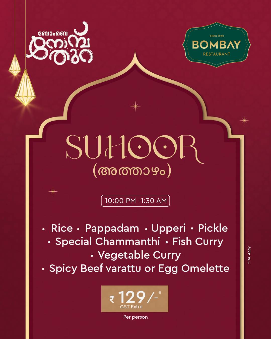 Bombay Restaurant menu