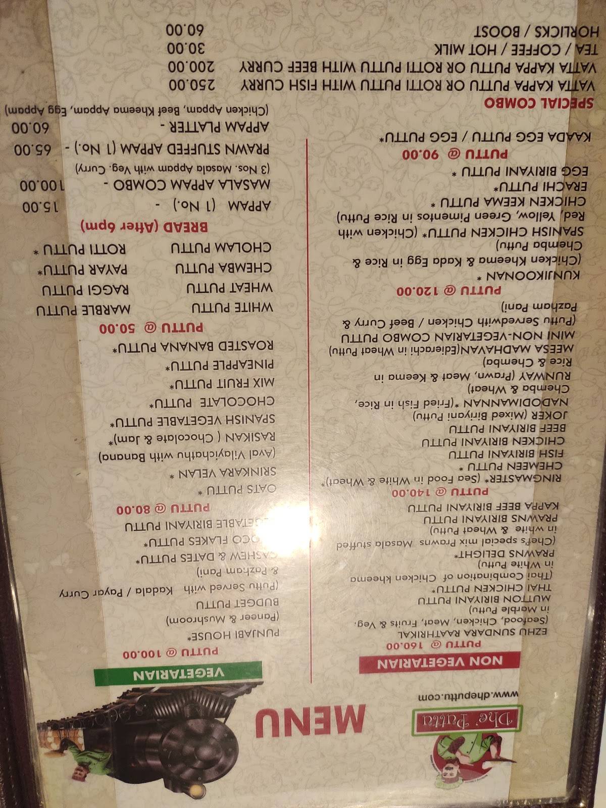 Dhe Puttu menu