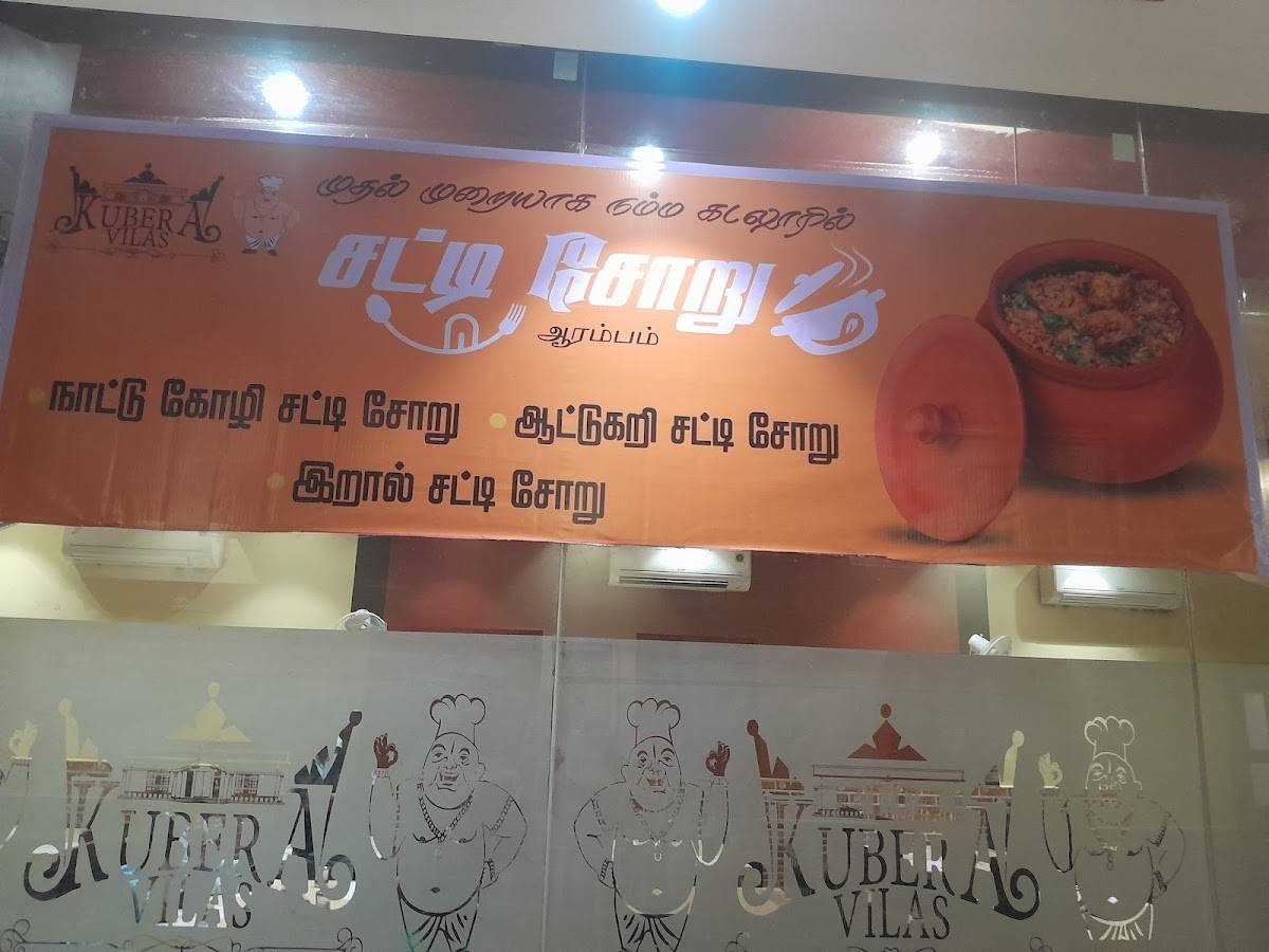 Kubera Vilas Restaurant menu