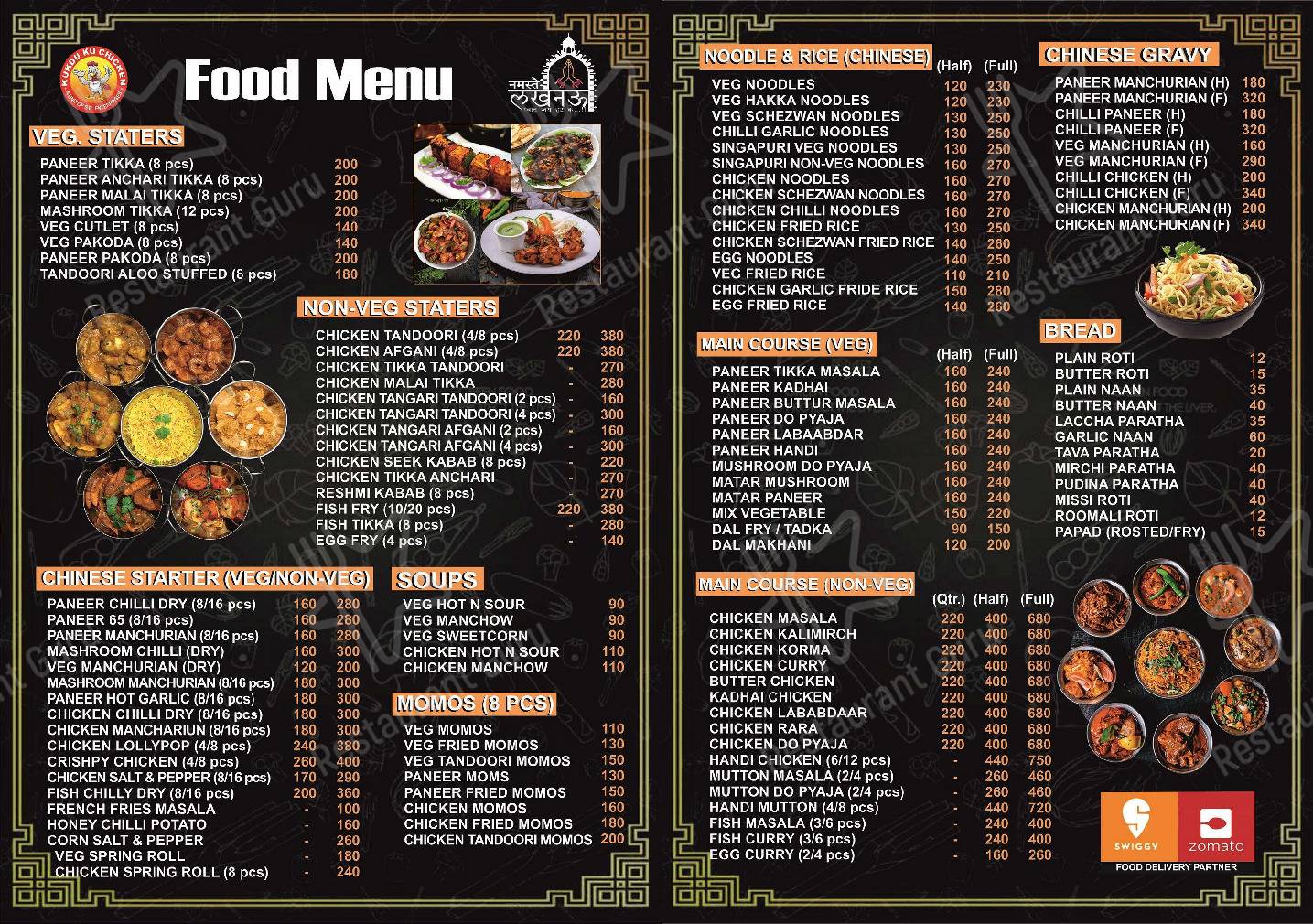 Menu for the Kukdu Ku Chicken restaurant