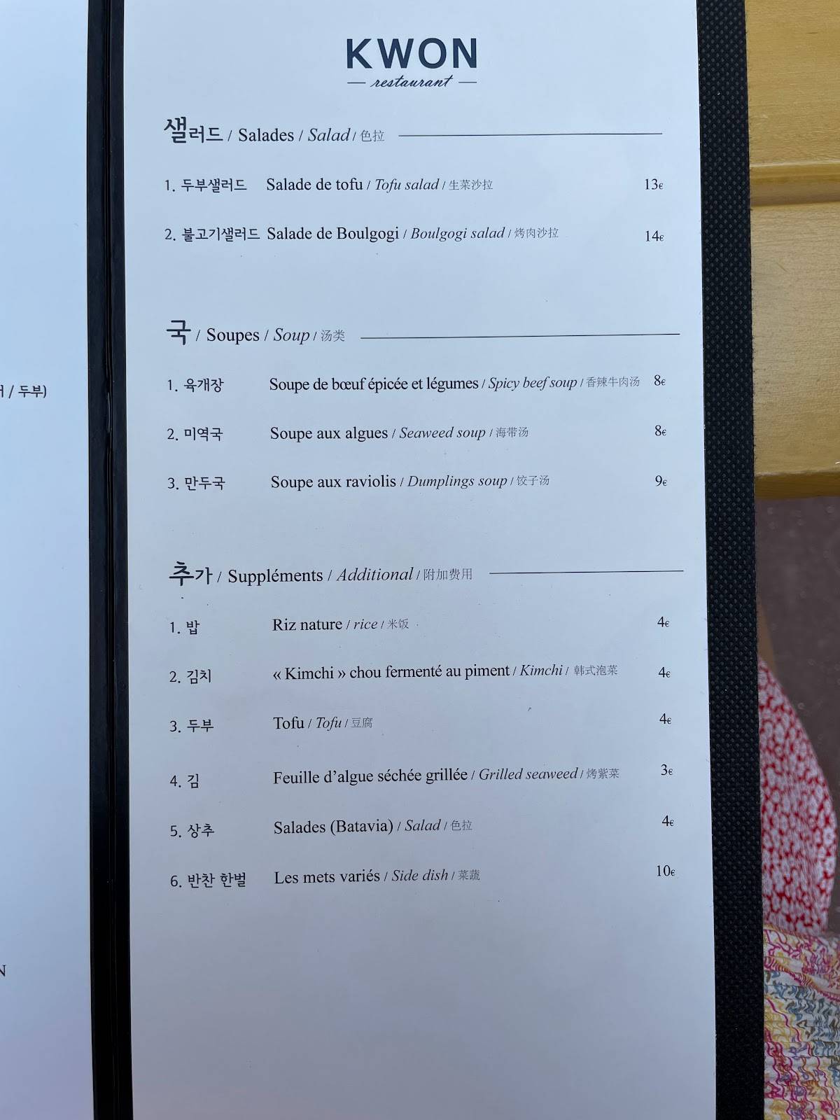 Menu de kwon