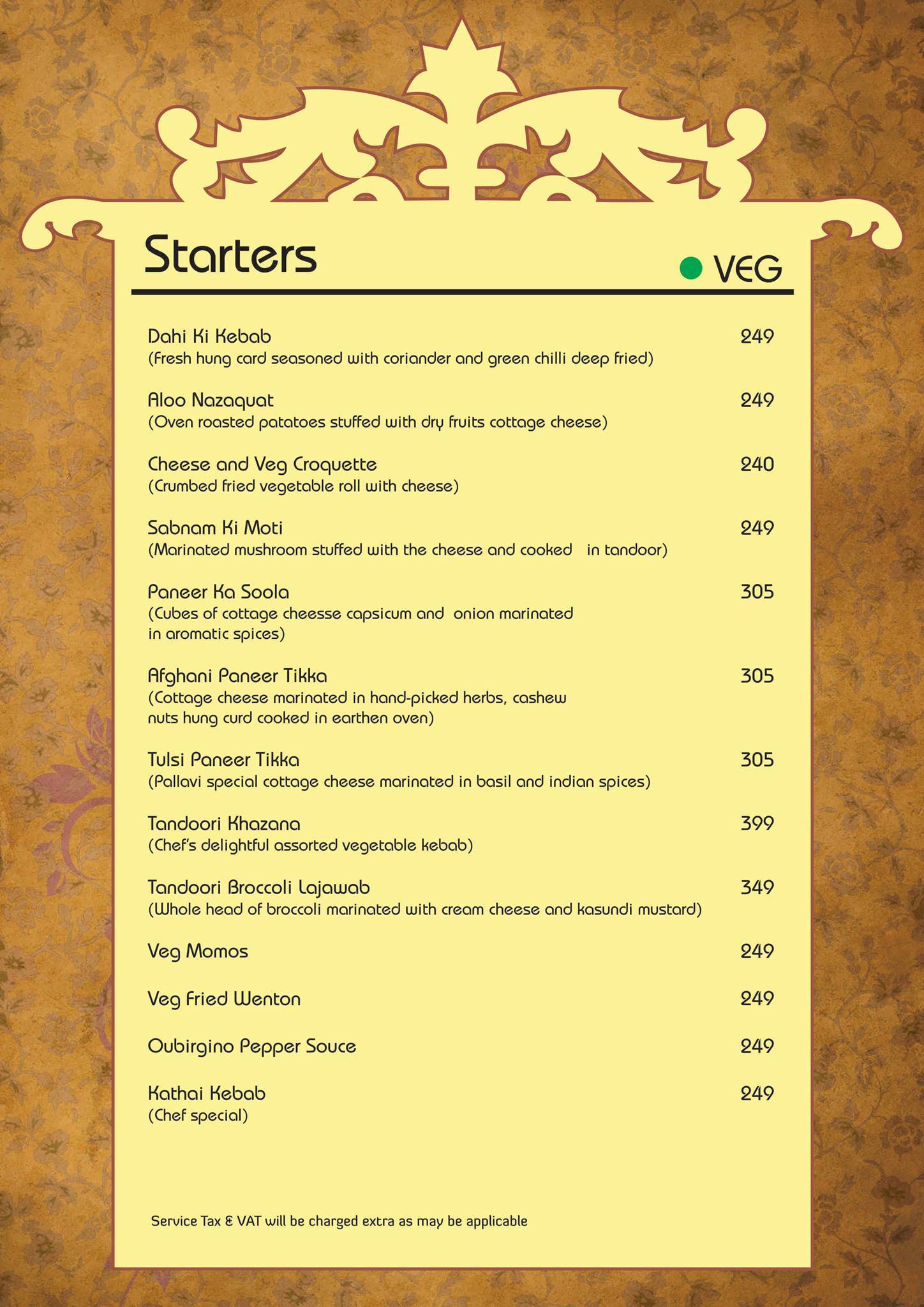 Lamhe menu