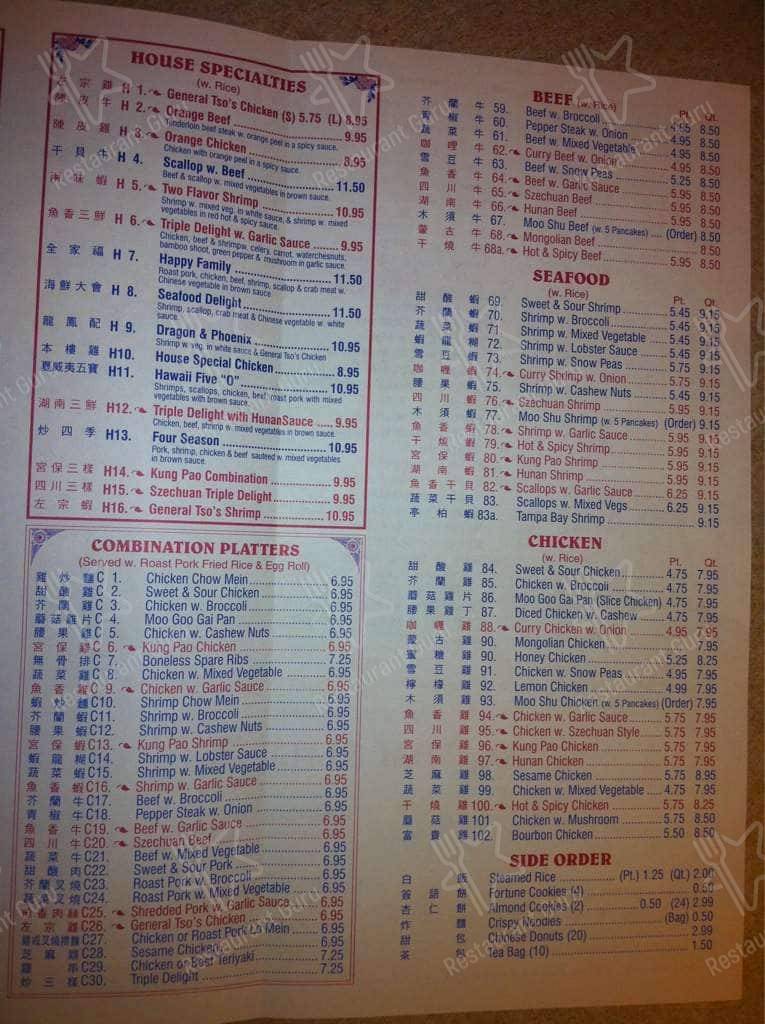 China Gate menu