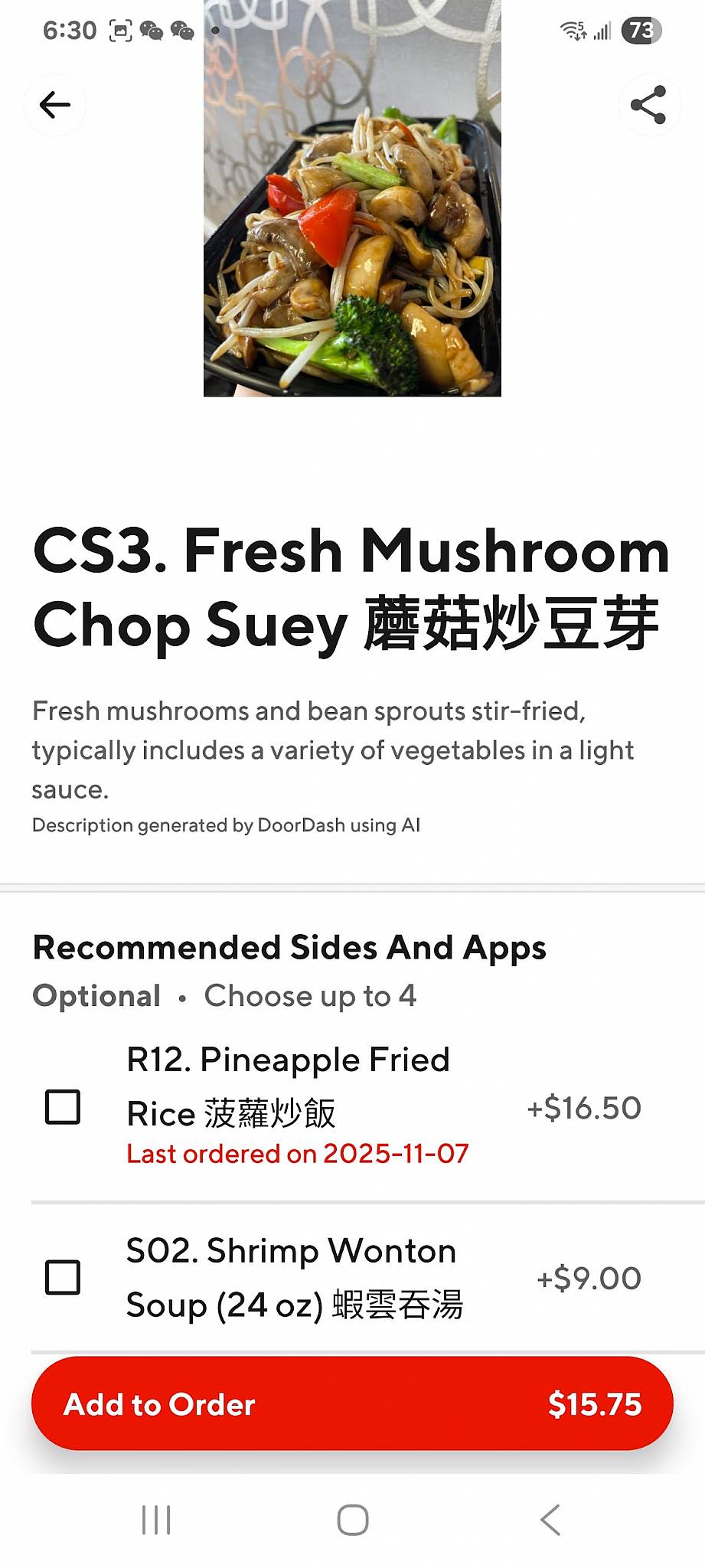 Menu de 耀記 Lee's Kitchen