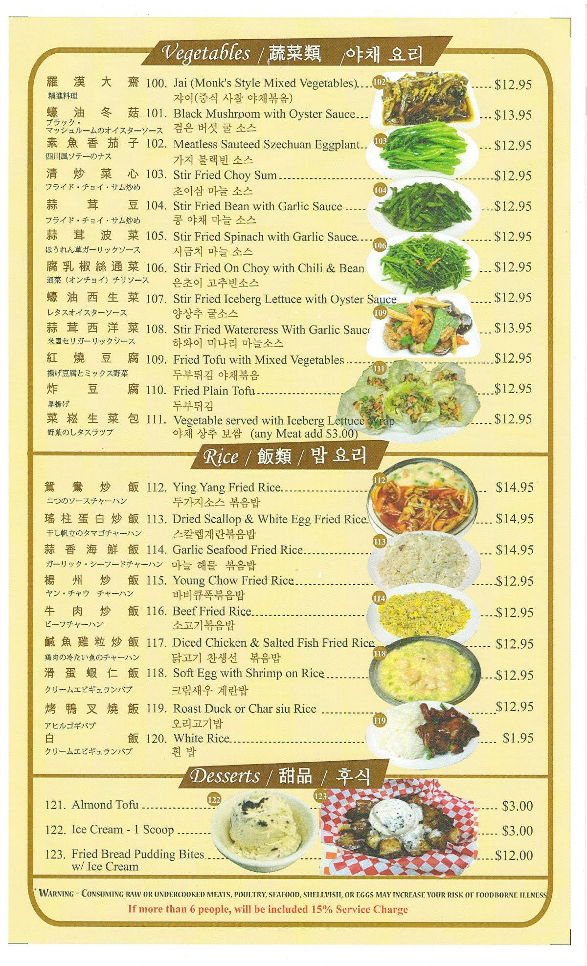 Menu at Lobster King restaurant, Honolulu, S King St