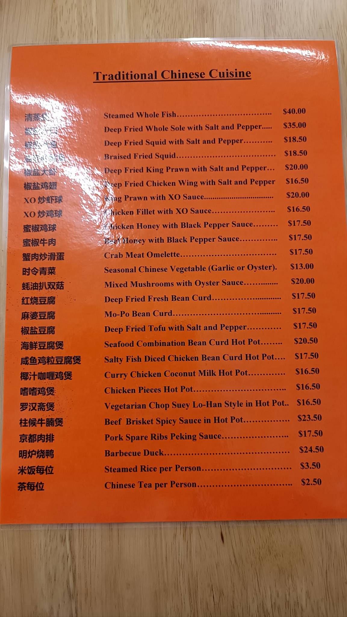 Menu at Lotus Village Chinese Takeaway fast food, South Toowoomba