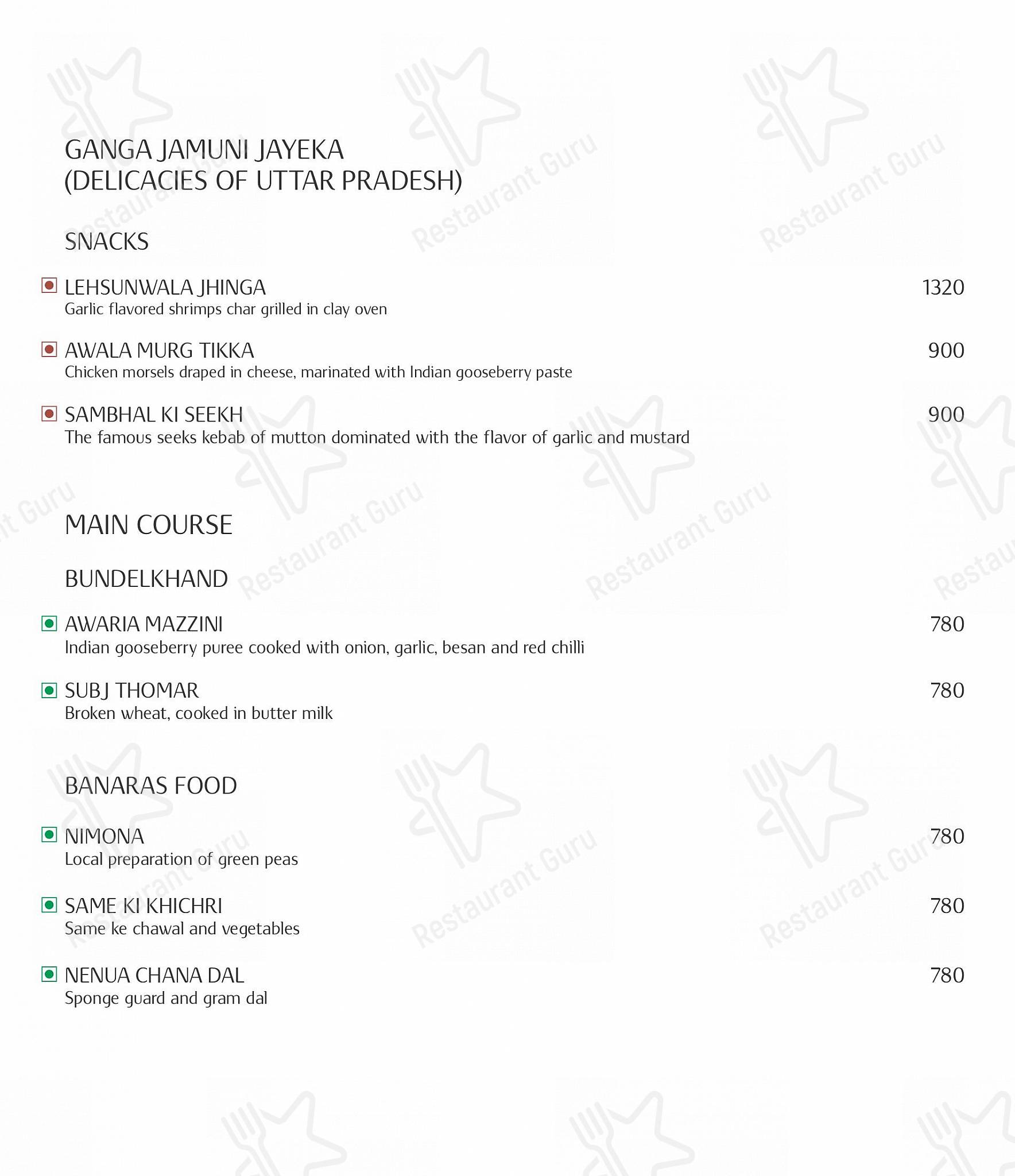 Oudhyana menu