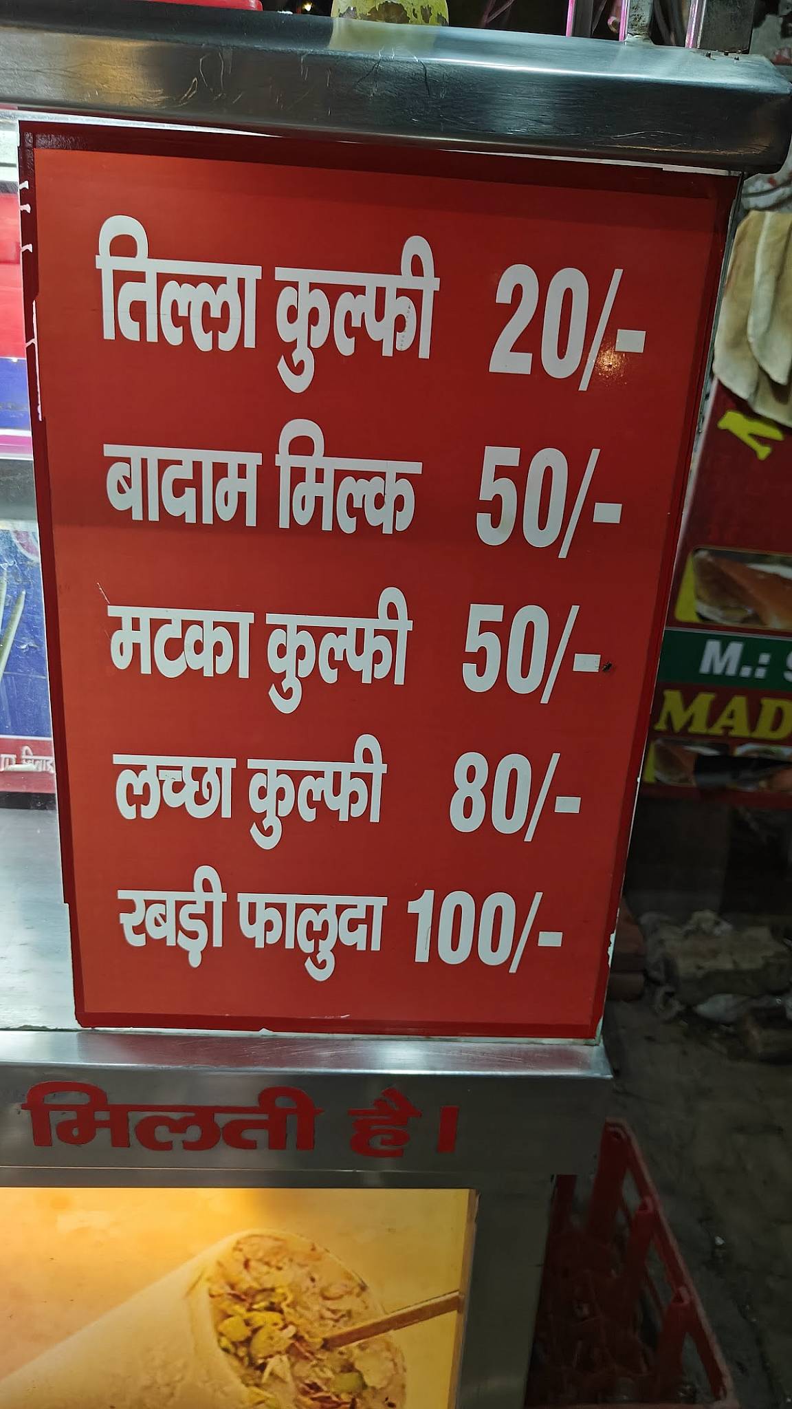 MADRAS CAFE menu