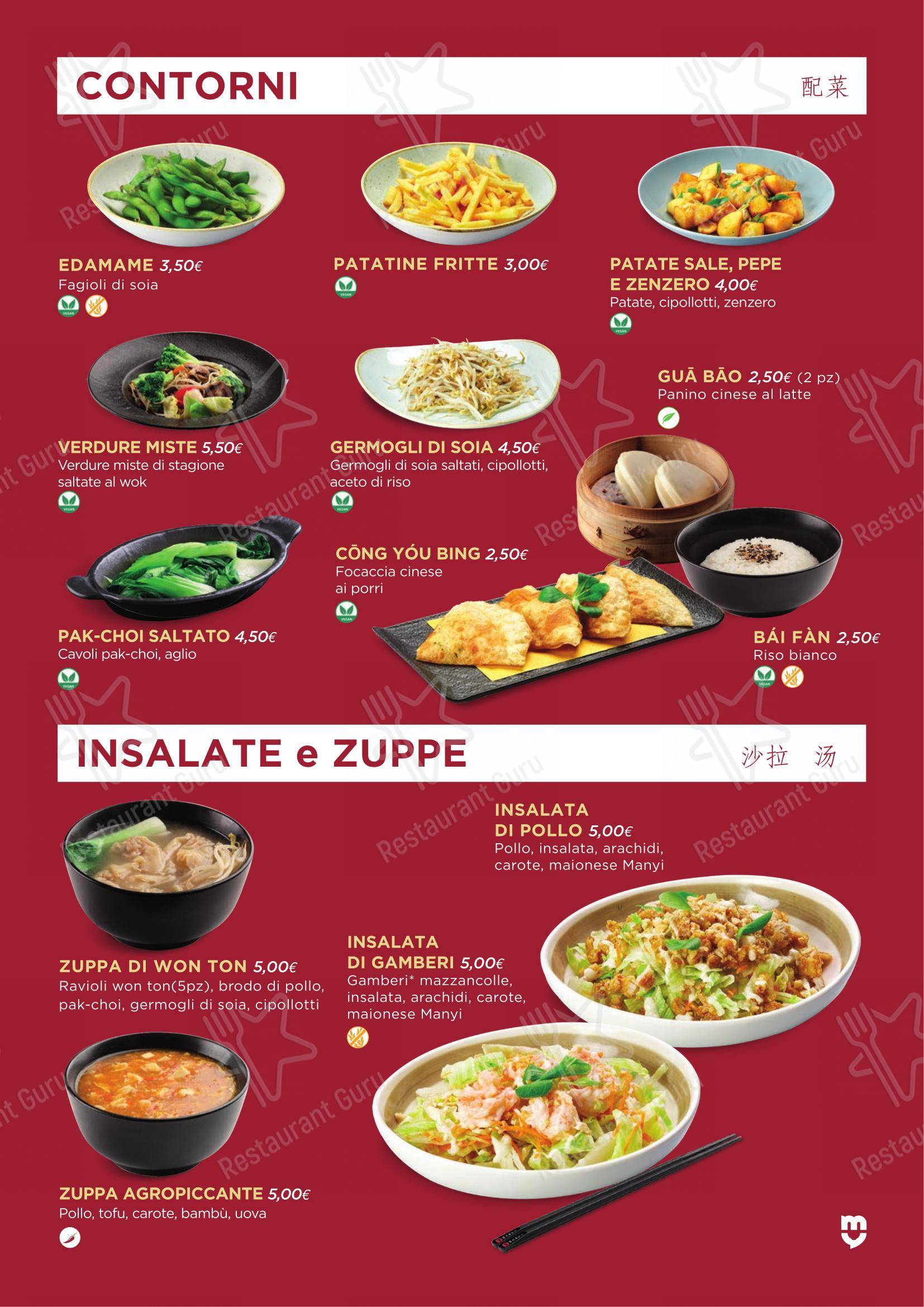 Menu di MANYI - Bologna - Menu bar