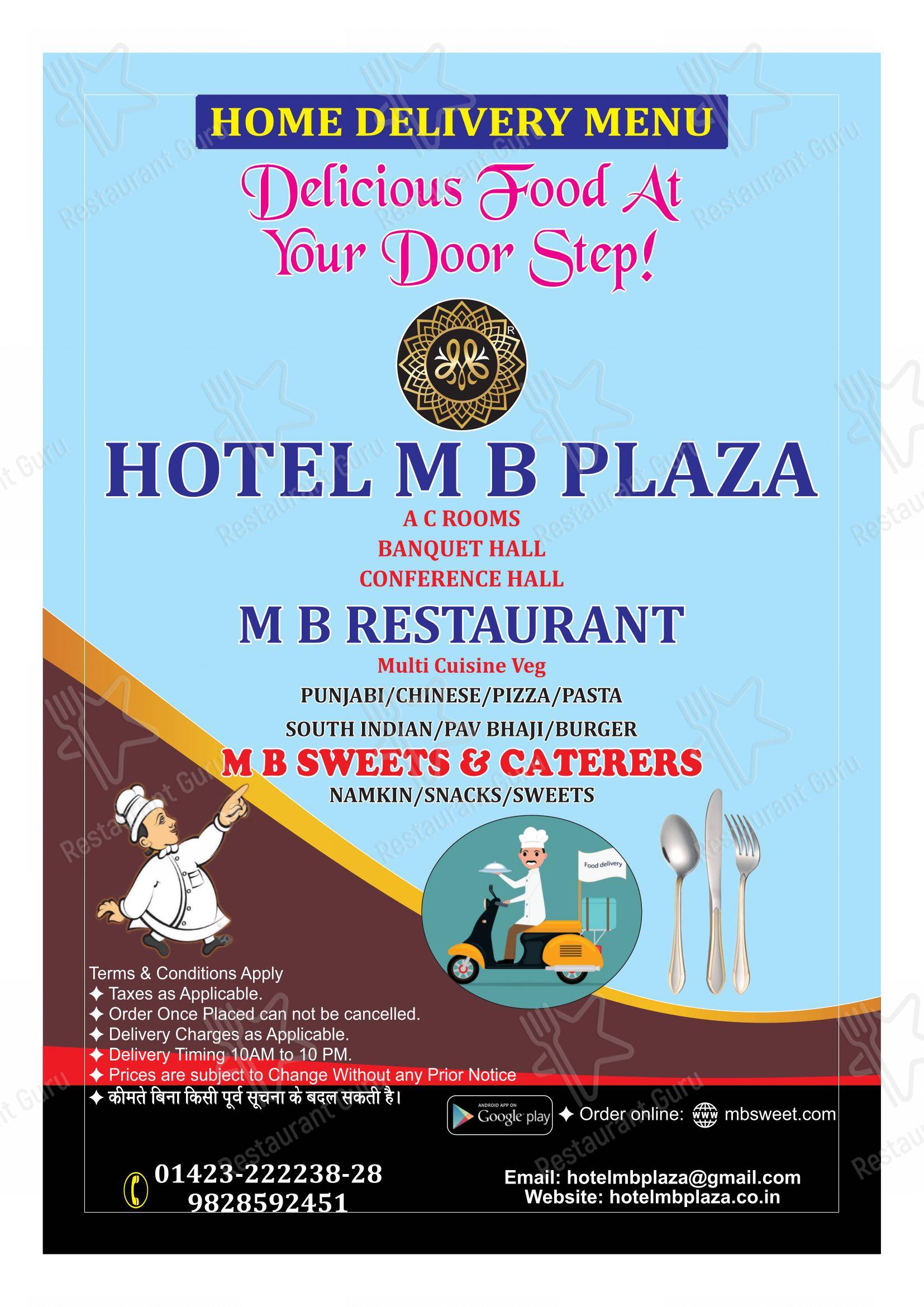 Menu bar for MB Sweet Caters in Chomu