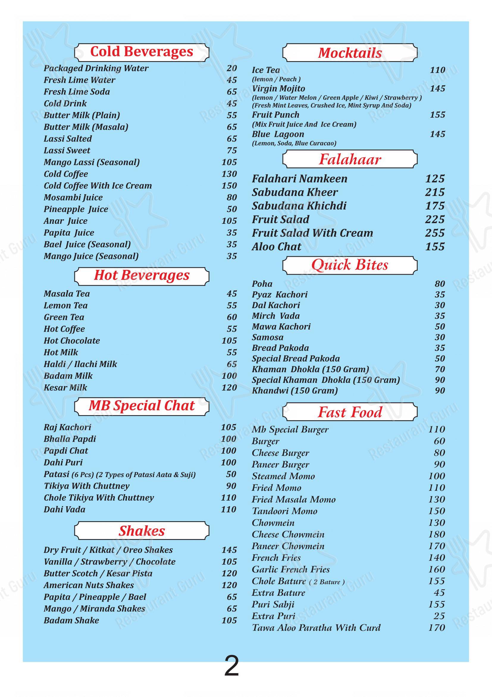 MB Sweet Caters - Menu bar