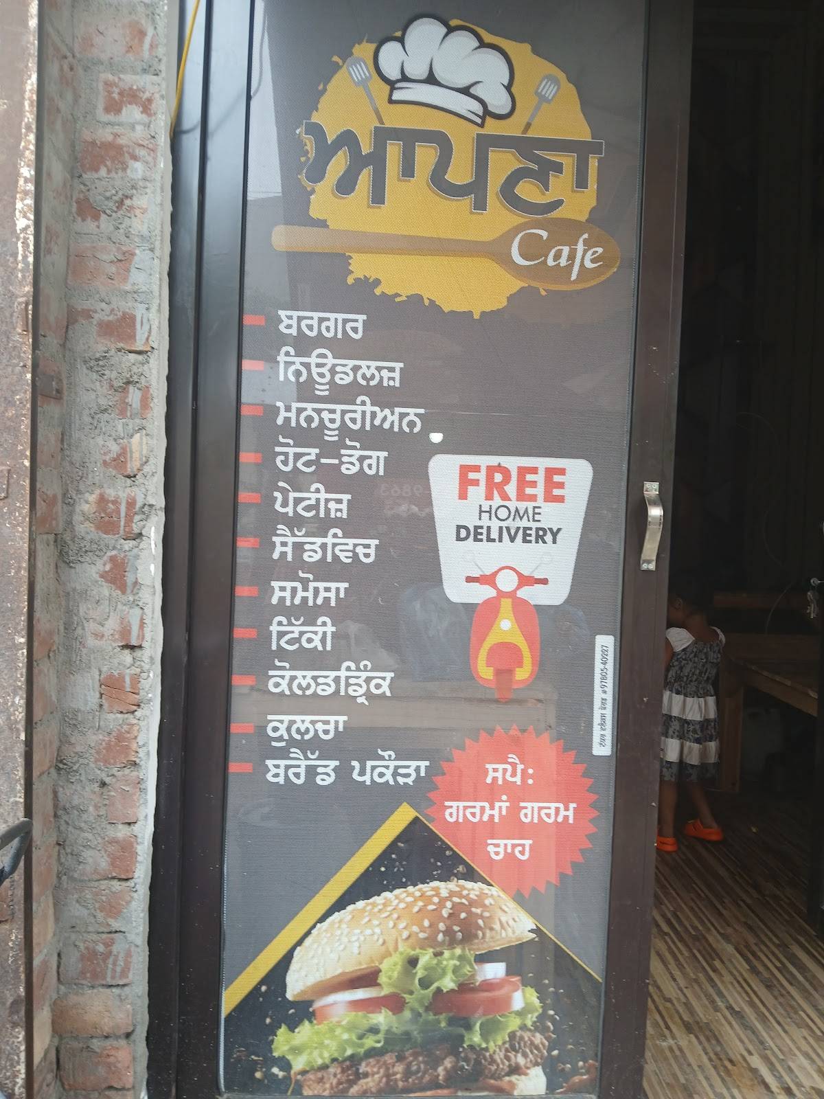 Merakki menu
