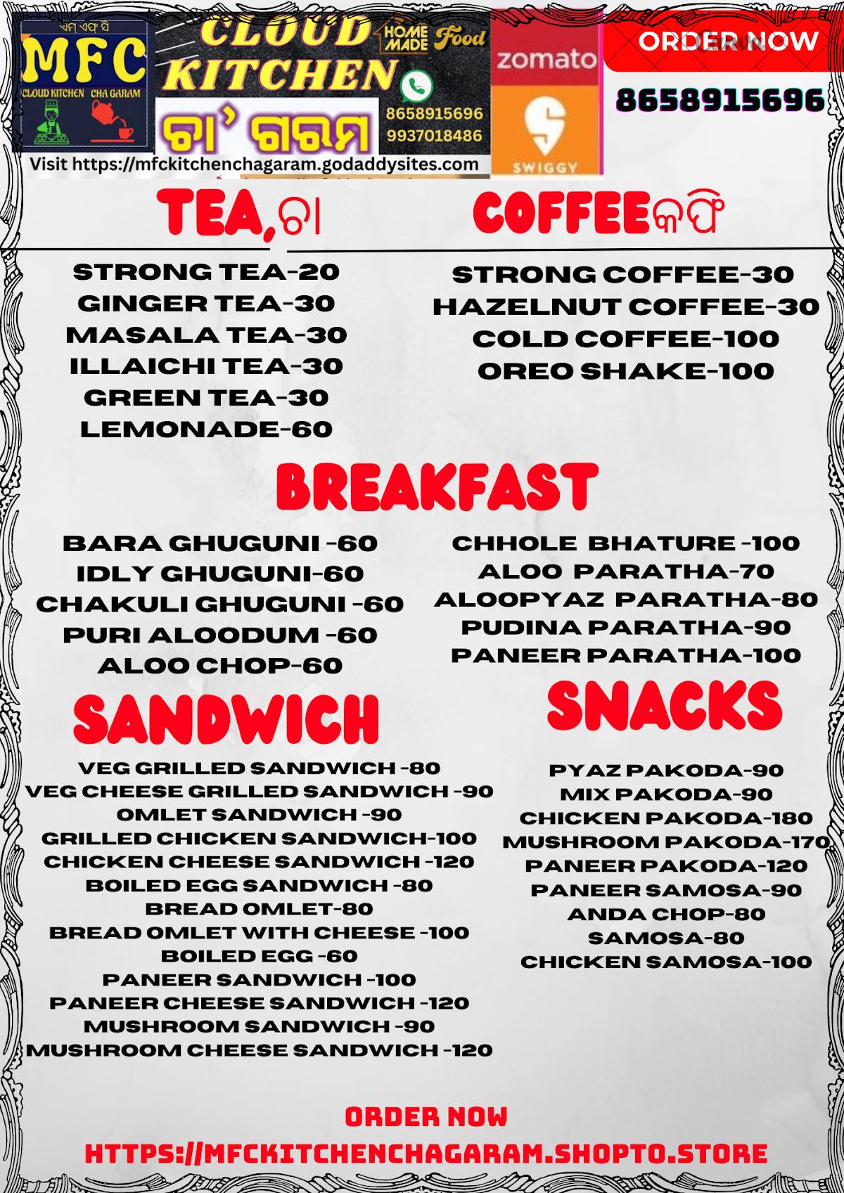 MFC cloud kitchen menu