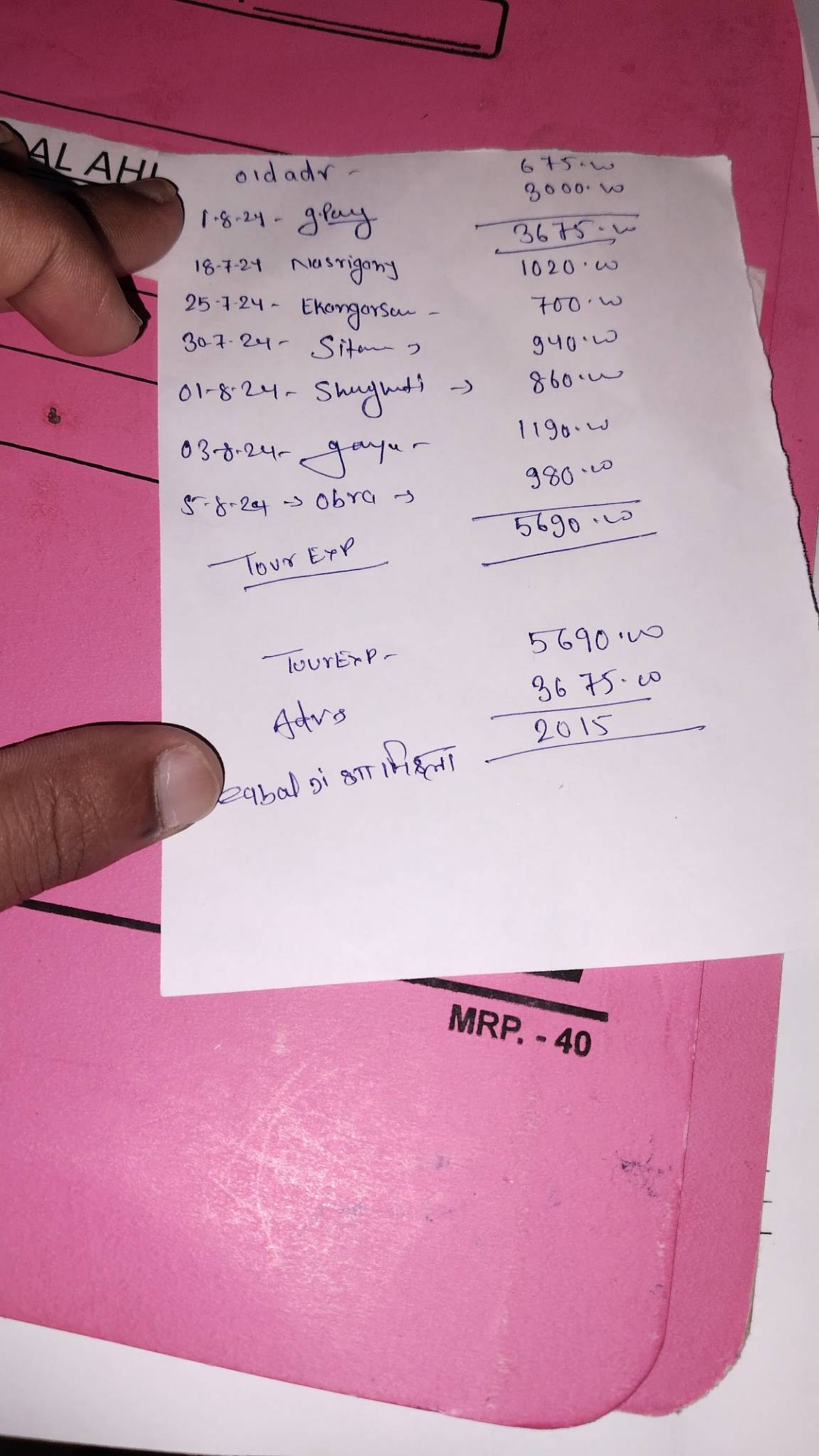 MOOD LIGHT CAFE menu