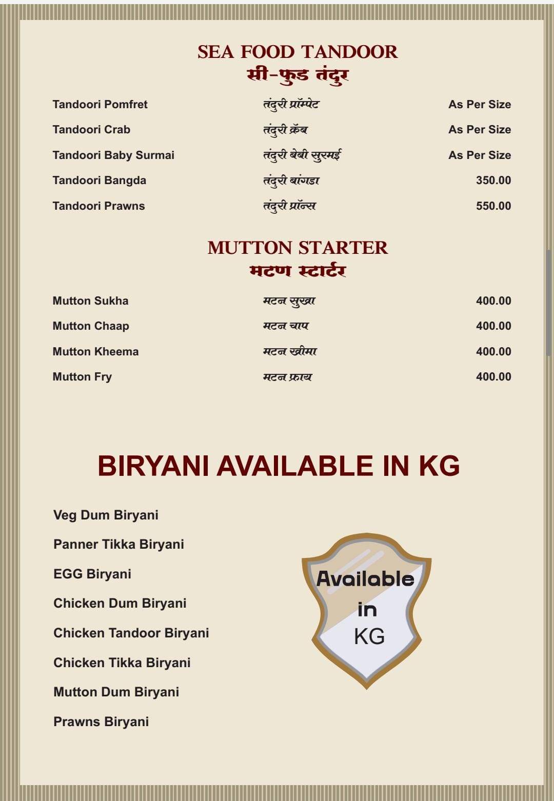Solapur junction (SOLAPUR MUTTON BHAAJANALAY) menu