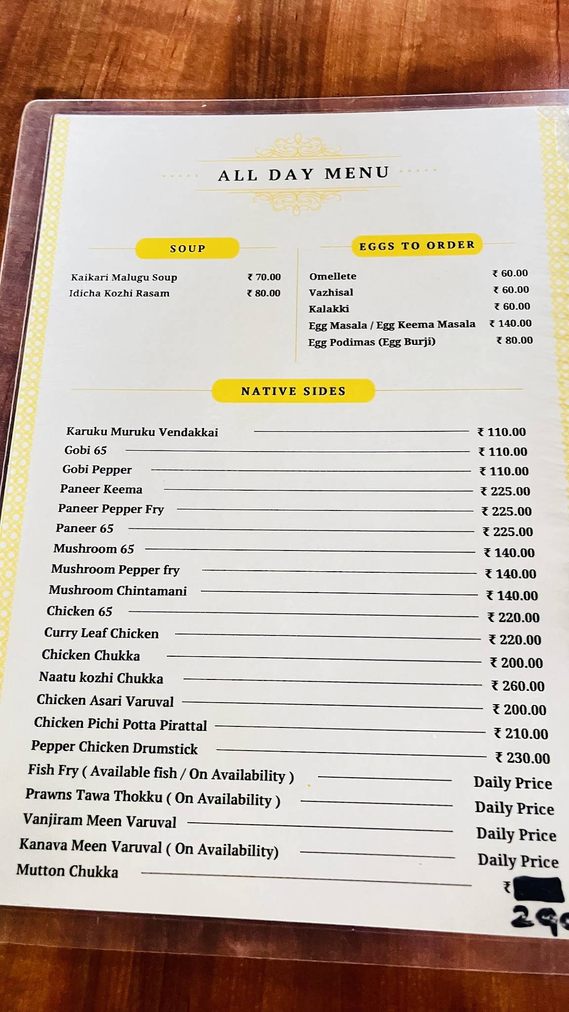 Malli Restaurants, Yercaud (aka MANJAL restaurant) menu