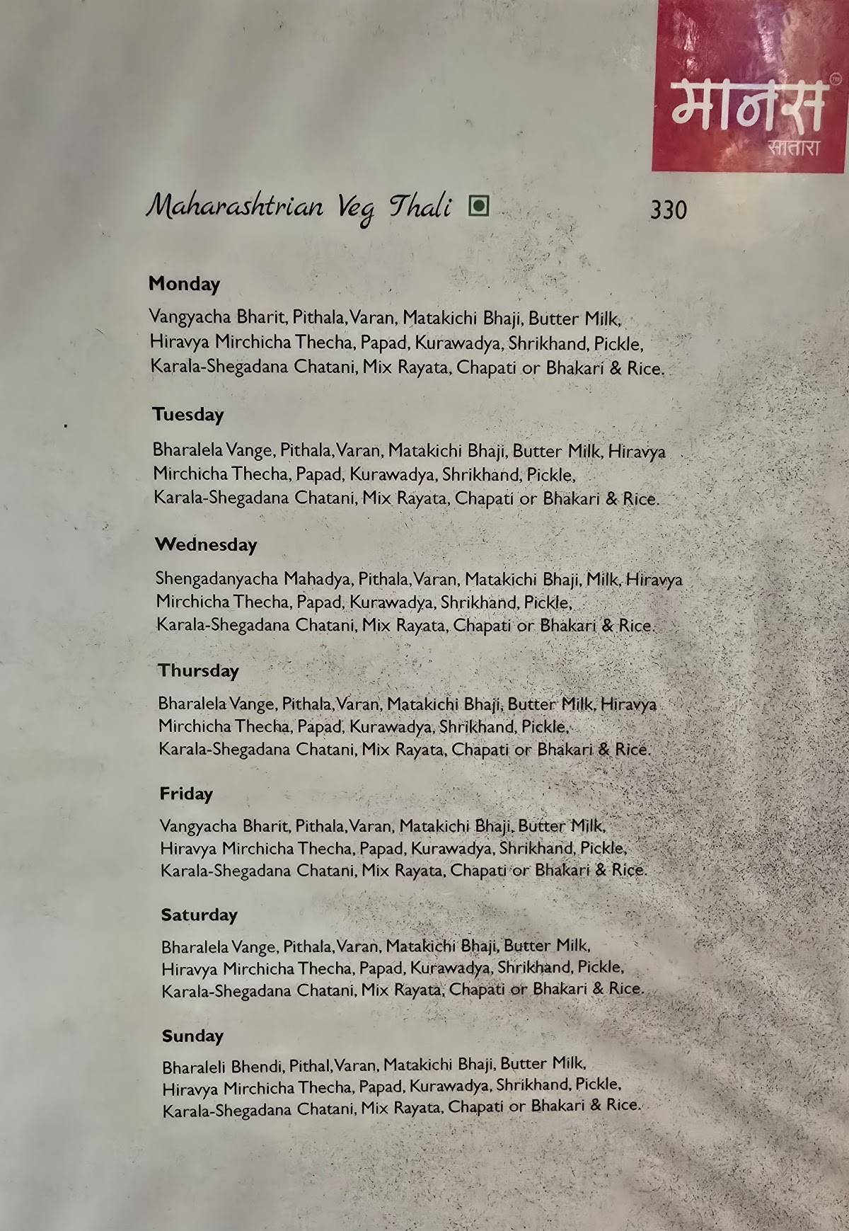 Manas Resto Lounge menu